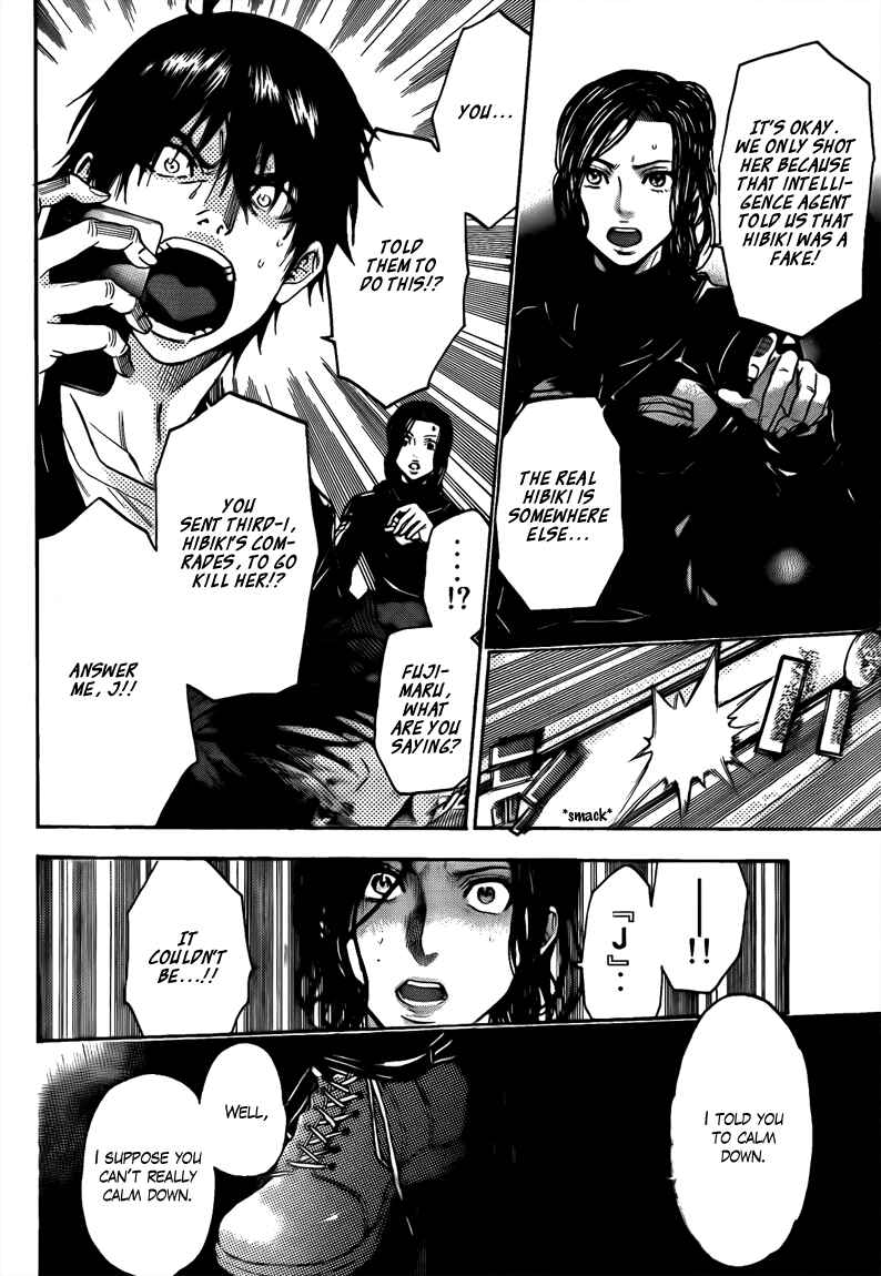 Page 2 Chapter 68 Bloody Monday 2