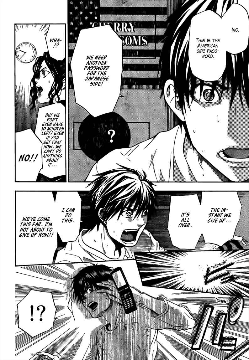 Page 20 Chapter 68 Bloody Monday 2
