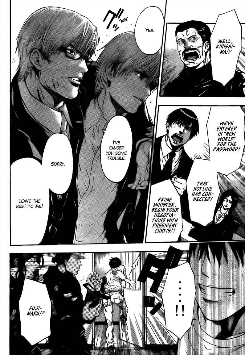 Page 22 Chapter 68 Bloody Monday 2