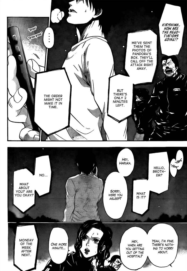 Page 24 Chapter 68 Bloody Monday 2