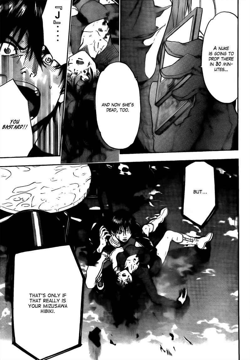 Page 3 Chapter 68 Bloody Monday 2
