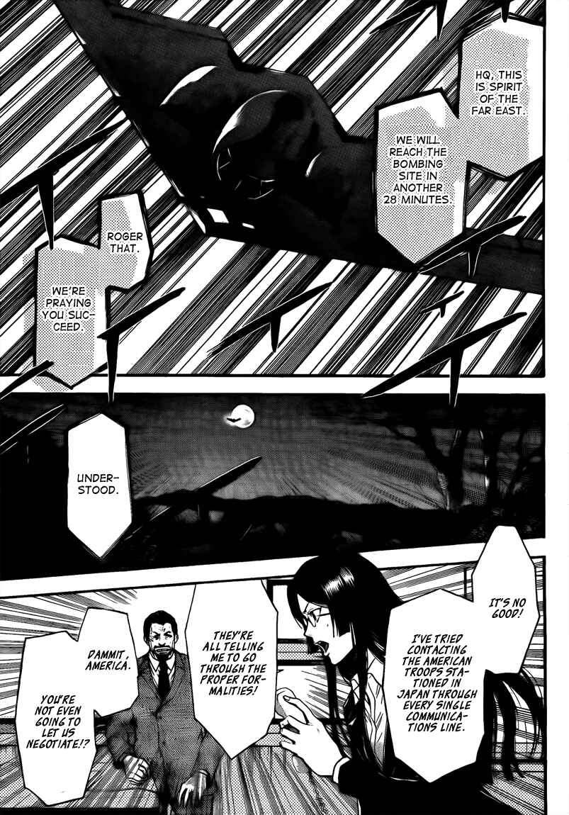 Page 7 Chapter 68 Bloody Monday 2