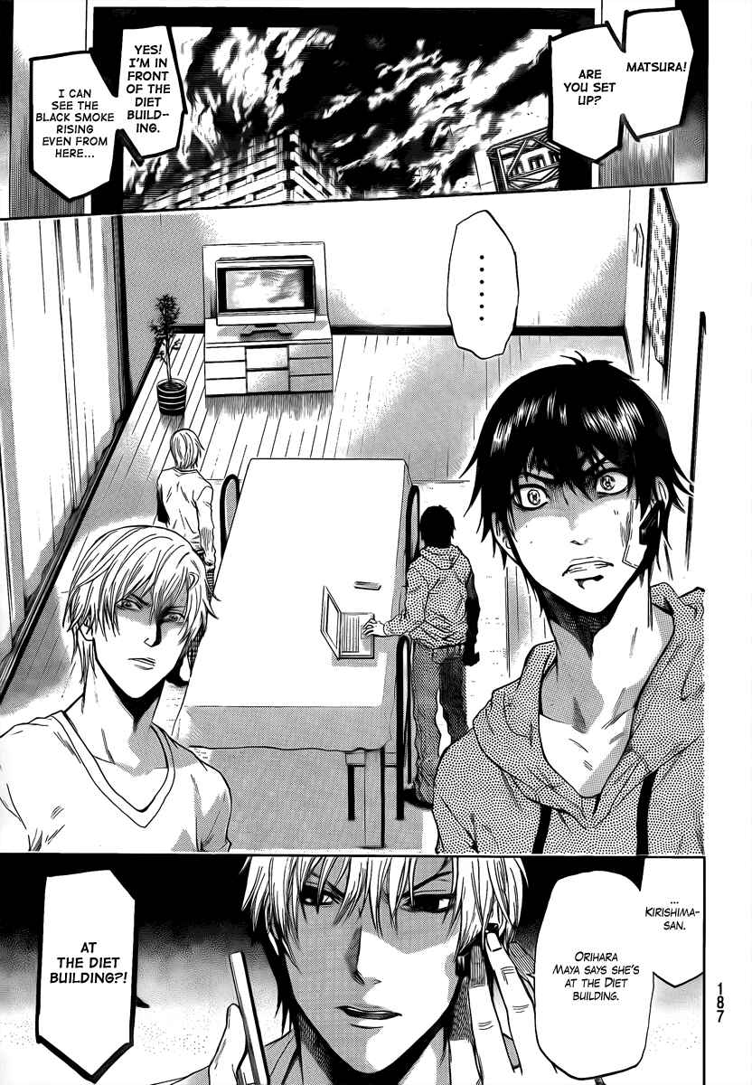 Page 11 Chapter 8 Bloody Monday 2