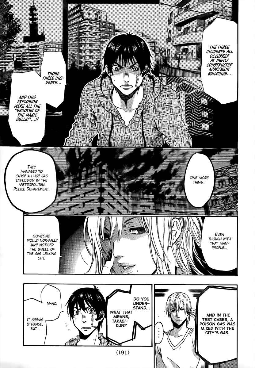 Page 15 Chapter 8 Bloody Monday 2
