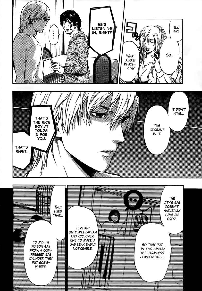 Page 16 Chapter 8 Bloody Monday 2