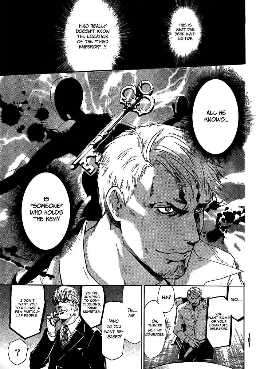 Page 5 Chapter 8 Bloody Monday 2