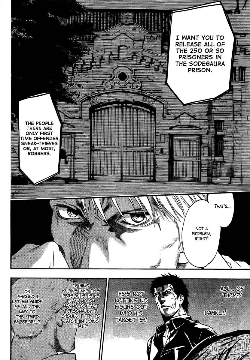 Page 6 Chapter 8 Bloody Monday 2