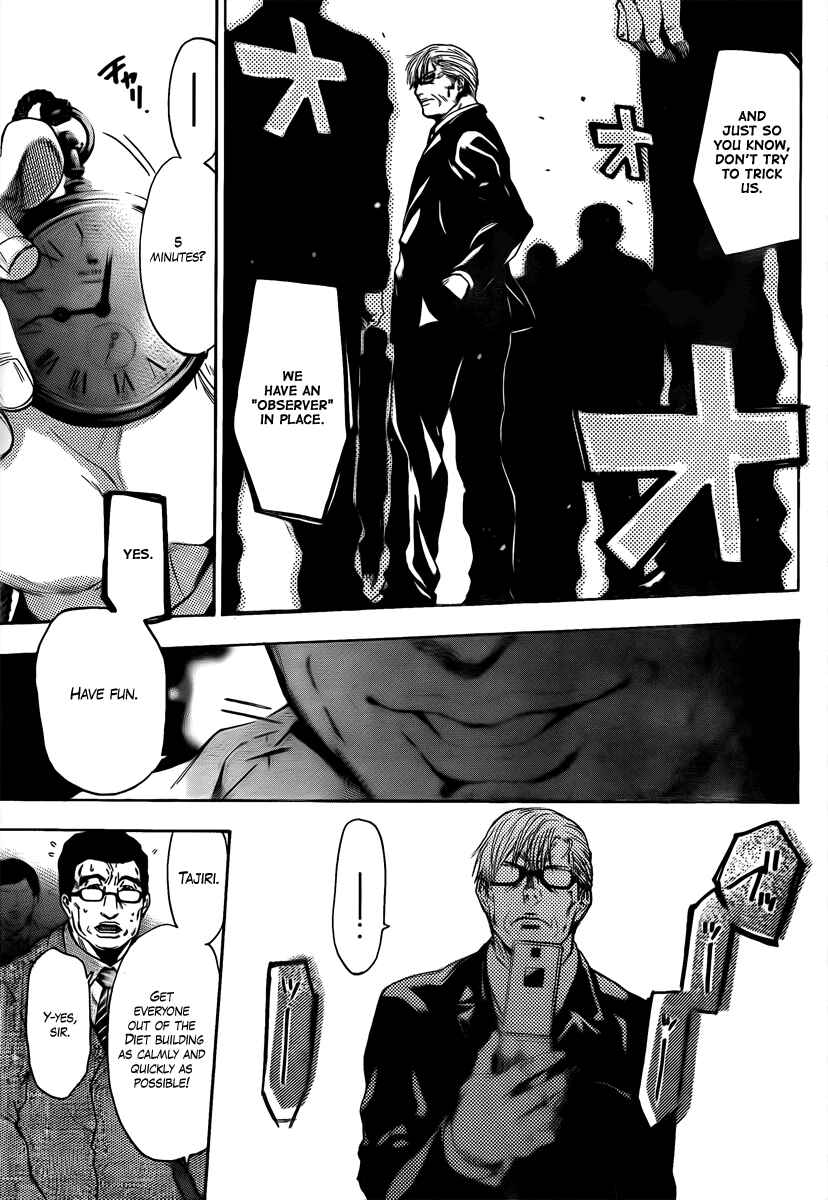 Page 9 Chapter 8 Bloody Monday 2