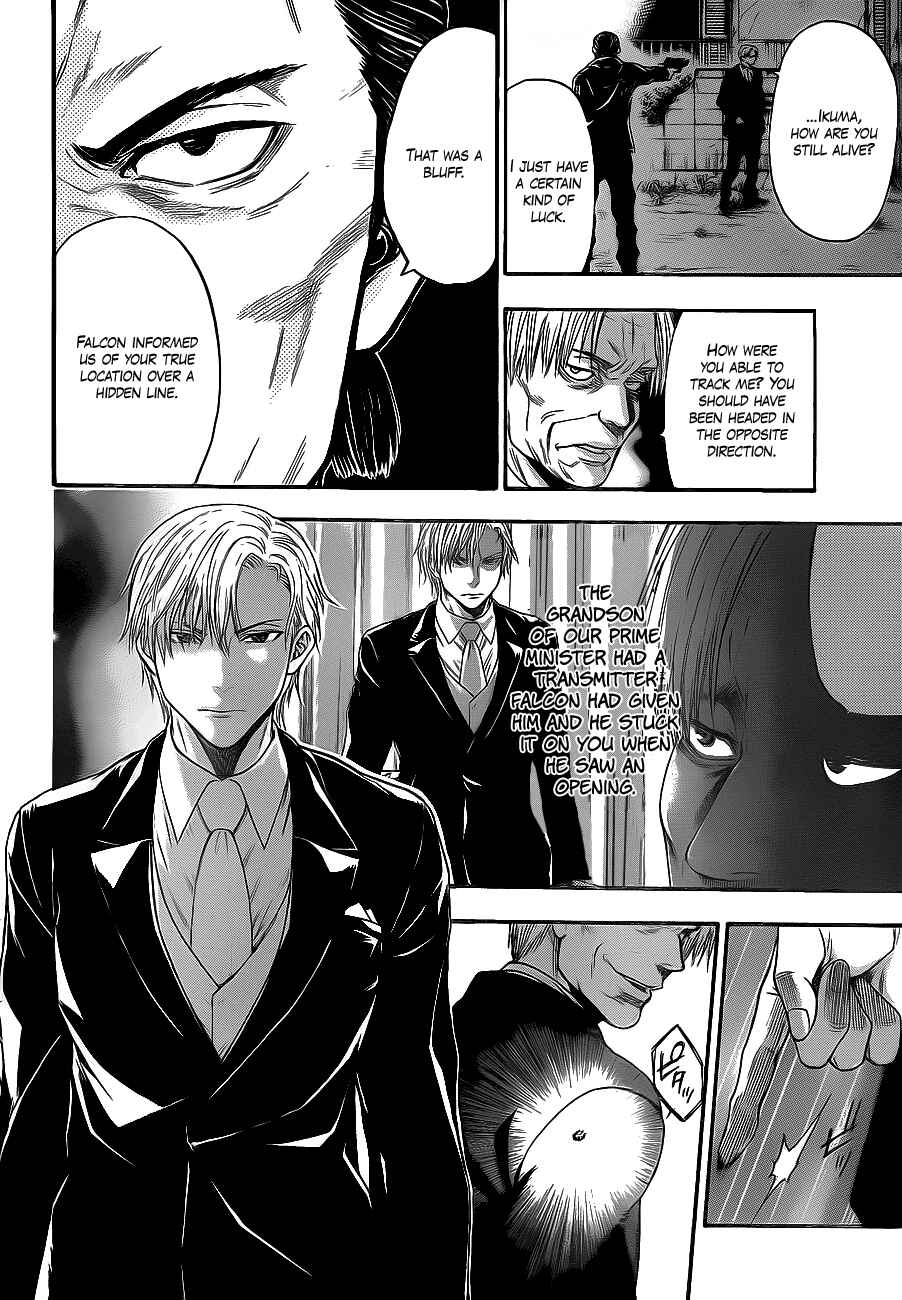Page 12 Chapter 62 Bloody Monday 2