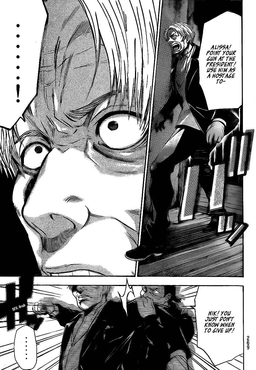 Page 17 Chapter 62 Bloody Monday 2