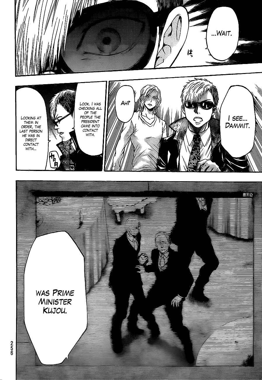 Page 4 Chapter 62 Bloody Monday 2