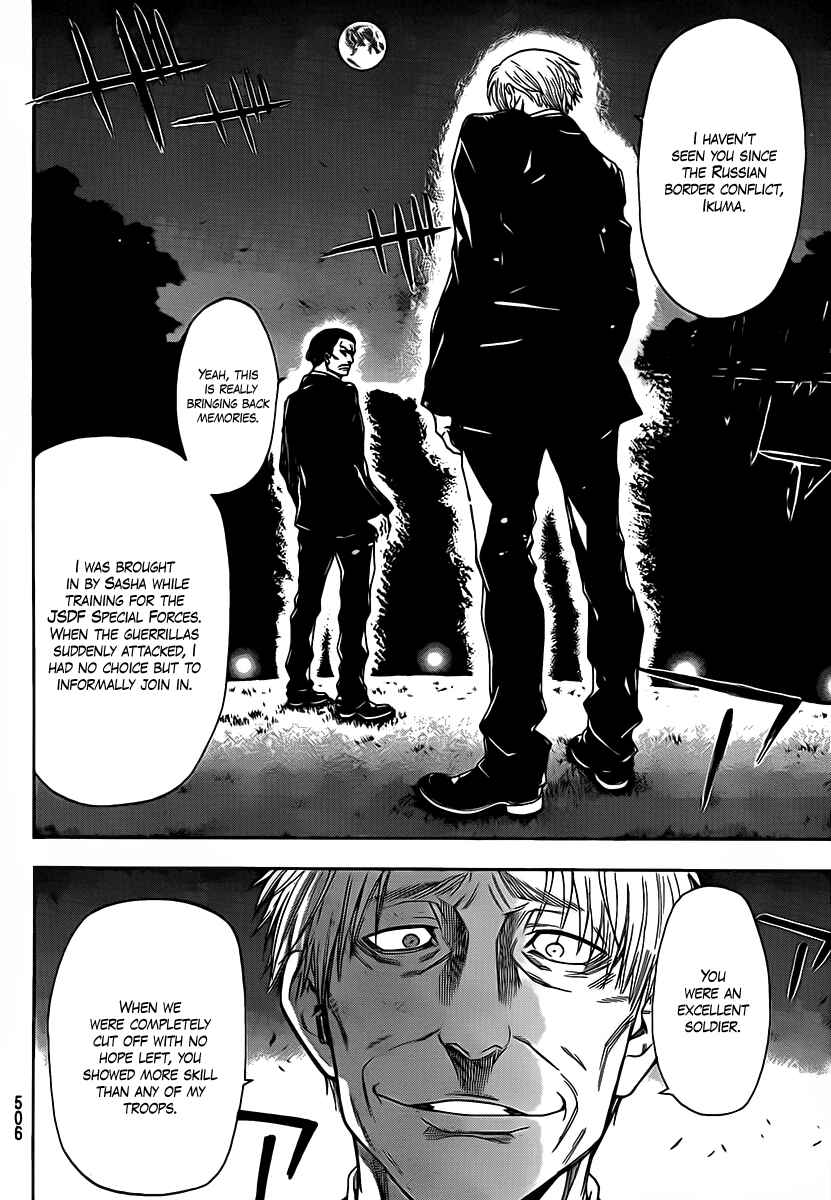 Page 16 Chapter 52 Bloody Monday 2