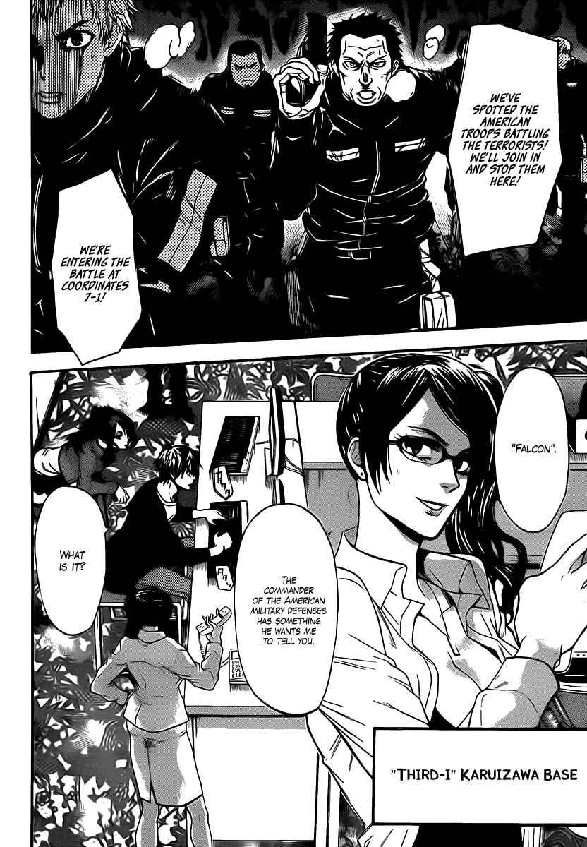 Page 2 Chapter 52 Bloody Monday 2