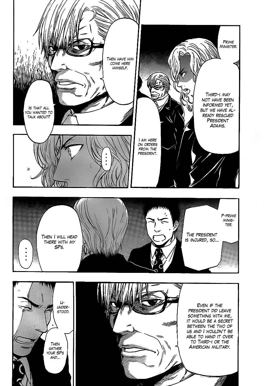 Page 12 Chapter 63 Bloody Monday 2
