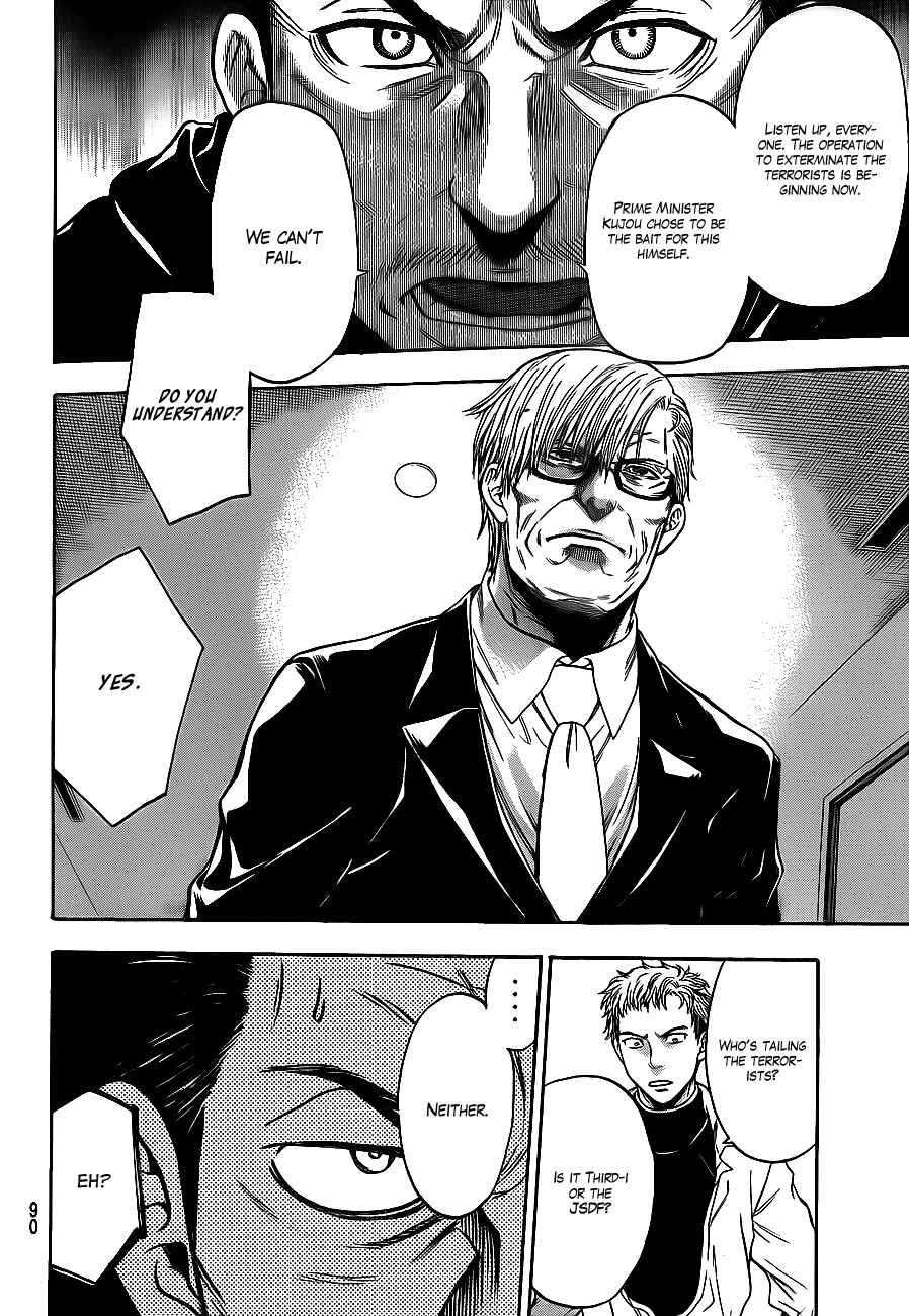 Page 18 Chapter 63 Bloody Monday 2