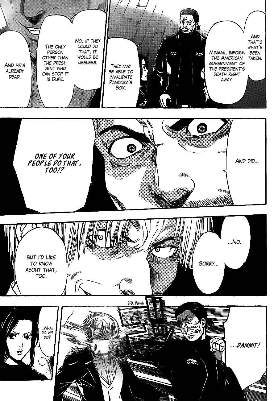 Page 3 Chapter 63 Bloody Monday 2