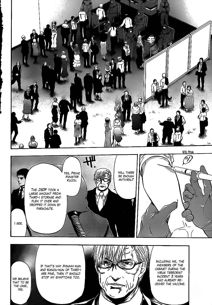 Page 8 Chapter 63 Bloody Monday 2