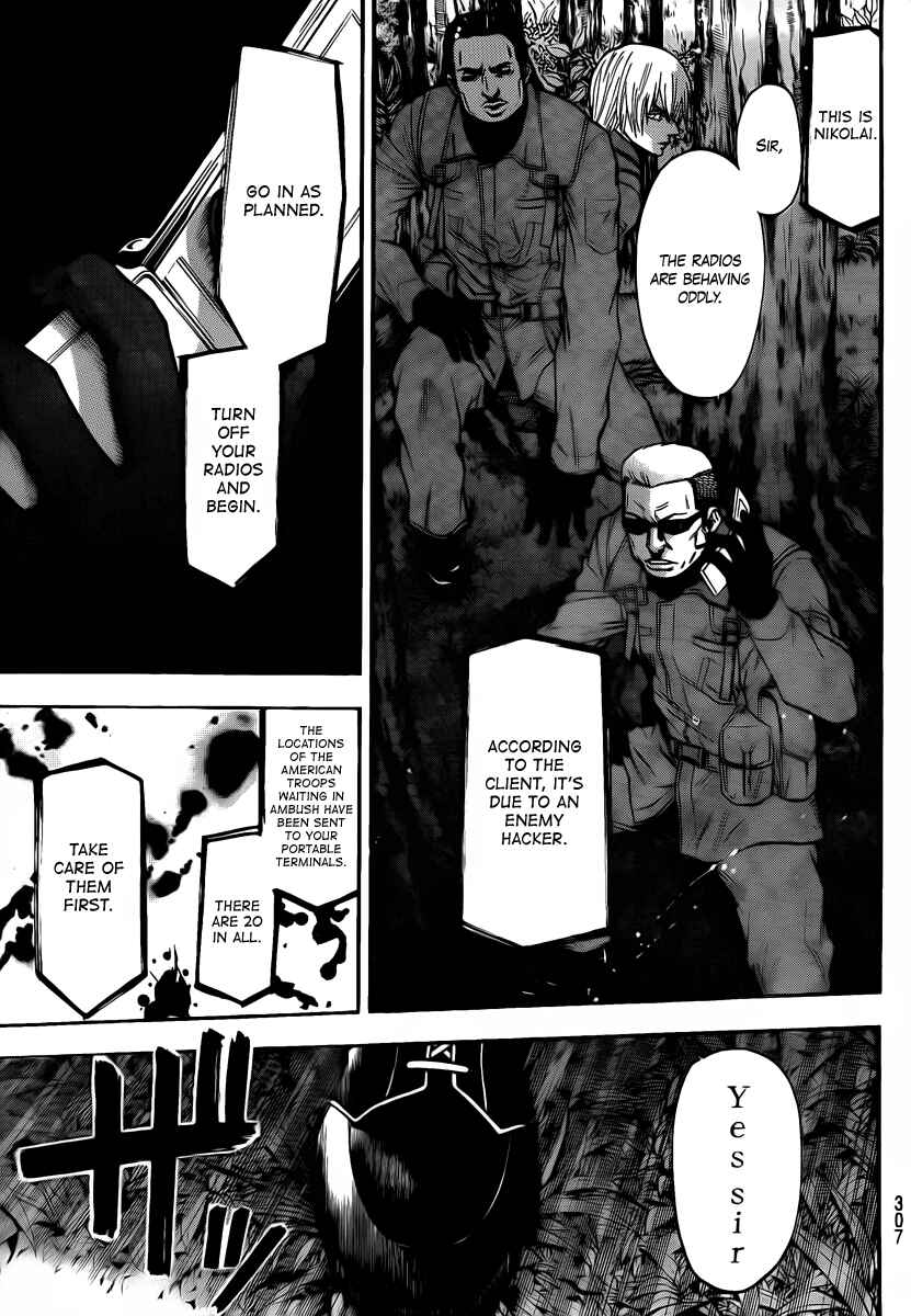 Page 15 Chapter 50 Bloody Monday 2