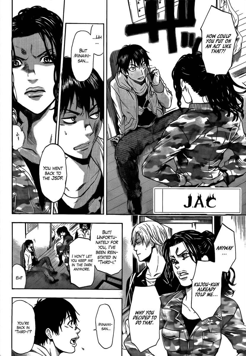 Page 2 Chapter 6 Bloody Monday 2
