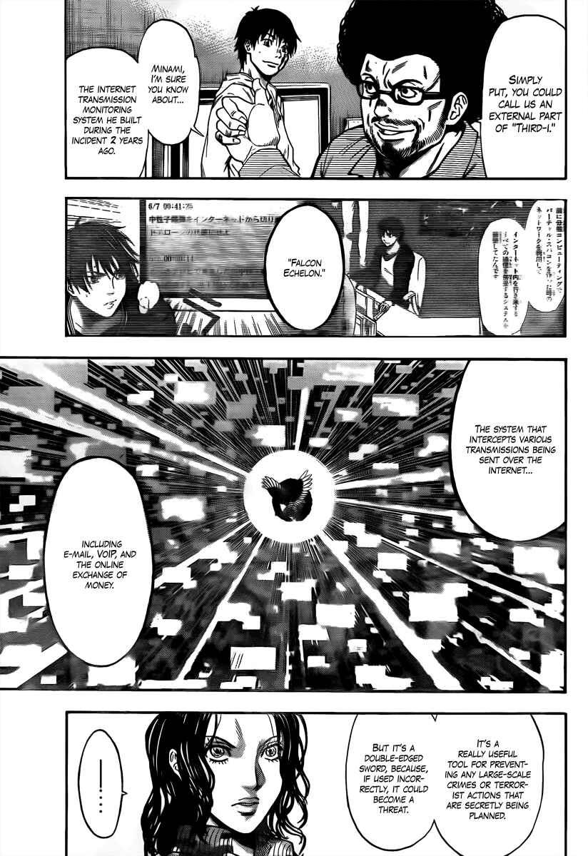 Page 5 Chapter 6 Bloody Monday 2