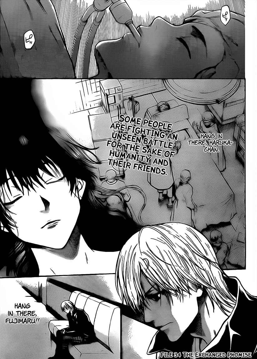 Page 1 Chapter 34 Bloody Monday 2