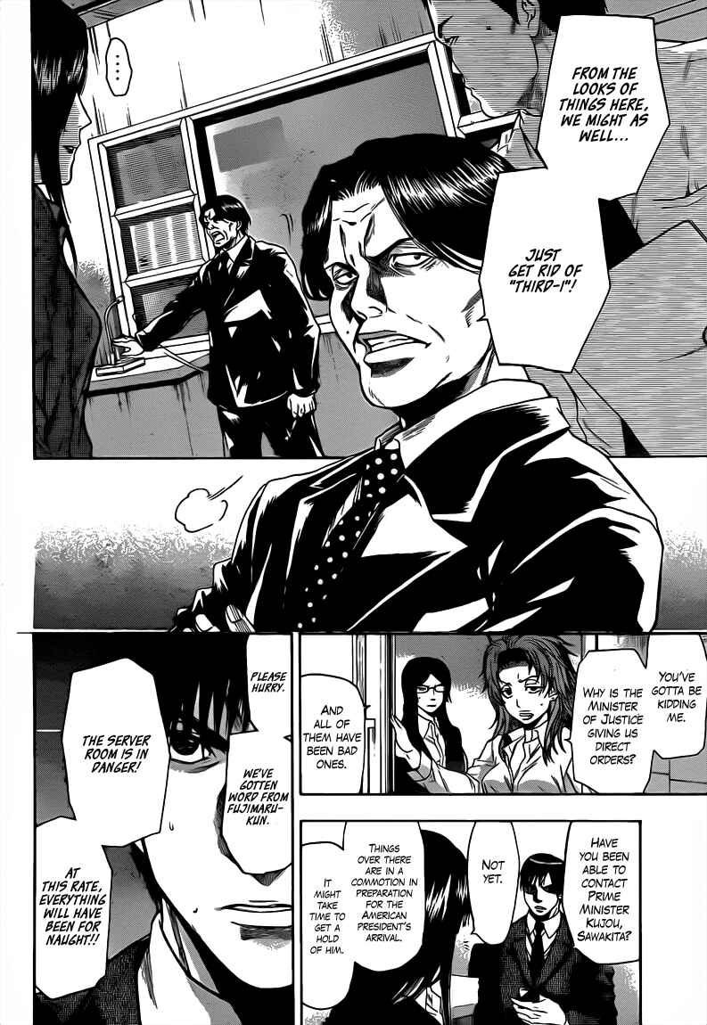 Page 12 Chapter 34 Bloody Monday 2