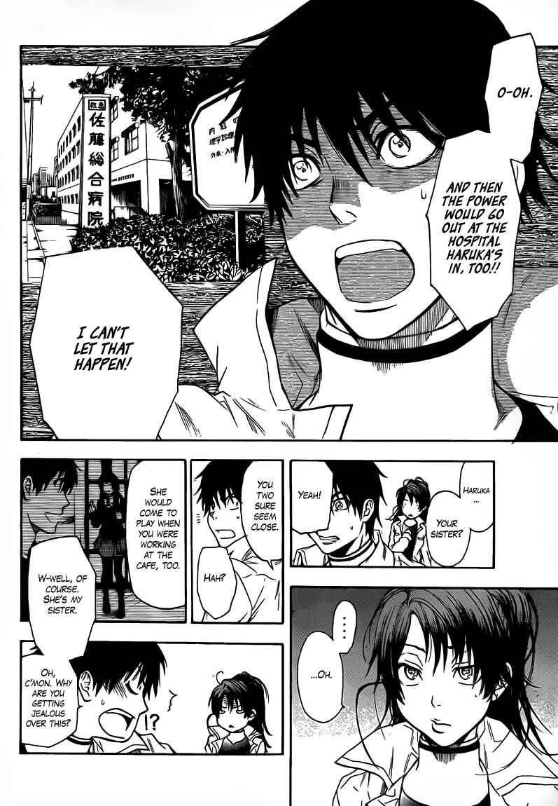 Page 16 Chapter 34 Bloody Monday 2