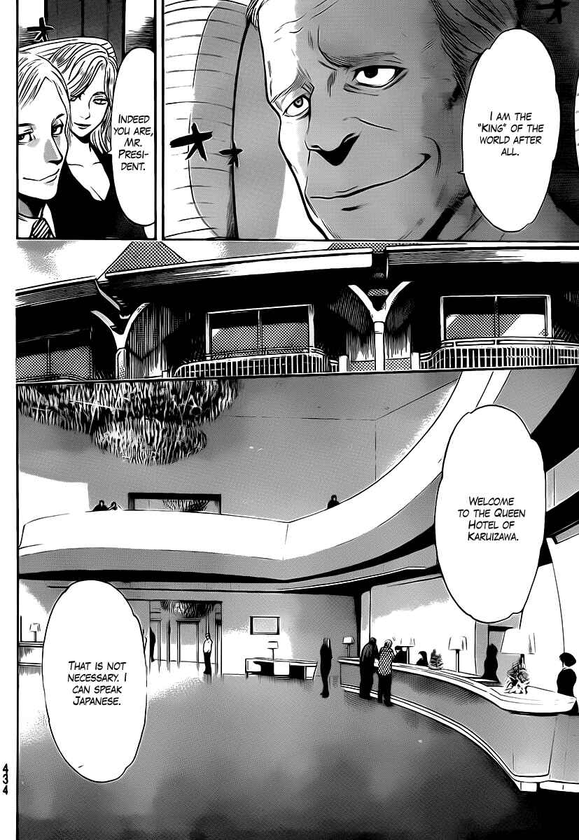 Page 14 Chapter 47 Bloody Monday 2