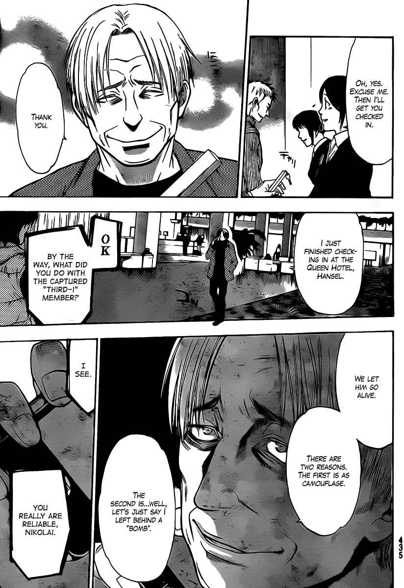 Page 15 Chapter 47 Bloody Monday 2