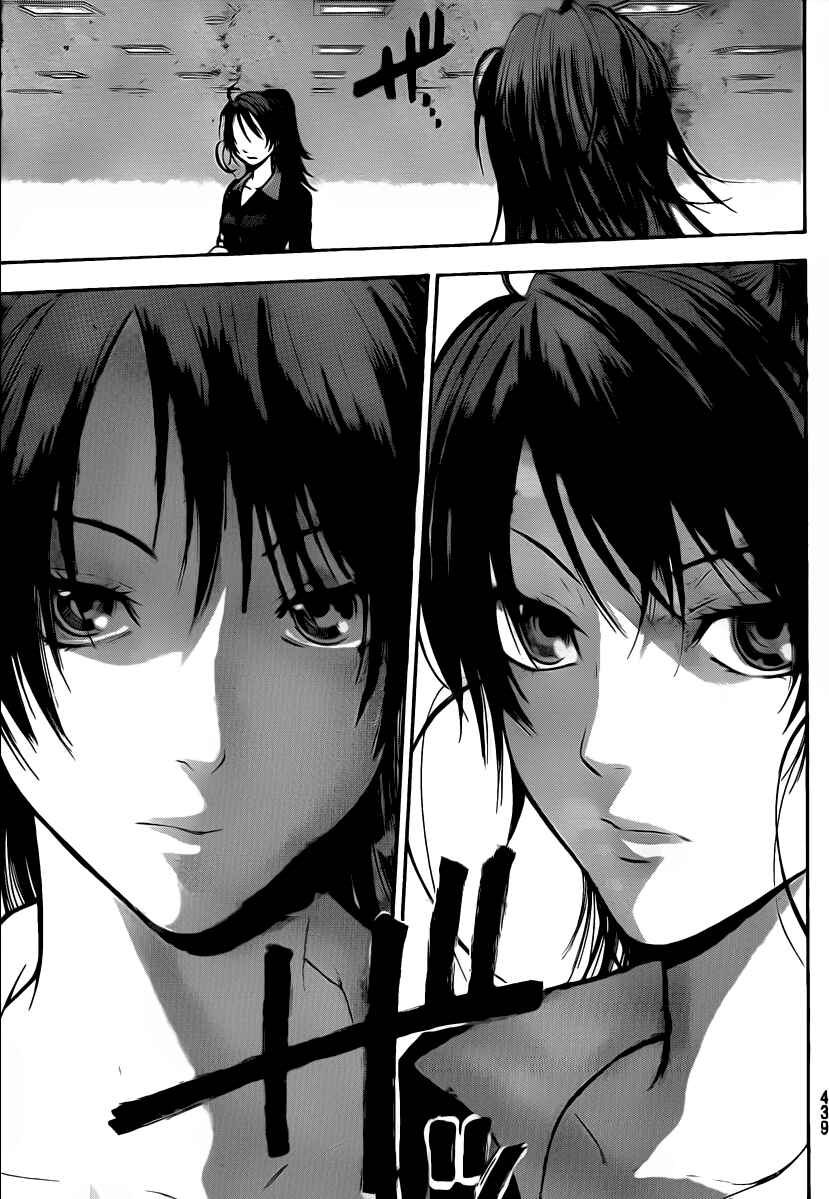 Page 19 Chapter 47 Bloody Monday 2