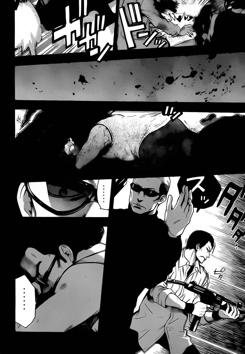 Page 2 Chapter 47 Bloody Monday 2