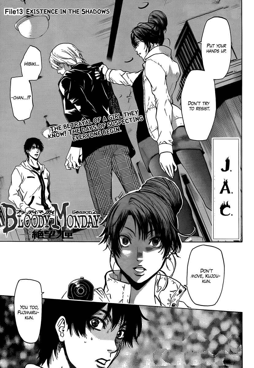 Page 1 Chapter 13 Bloody Monday 2
