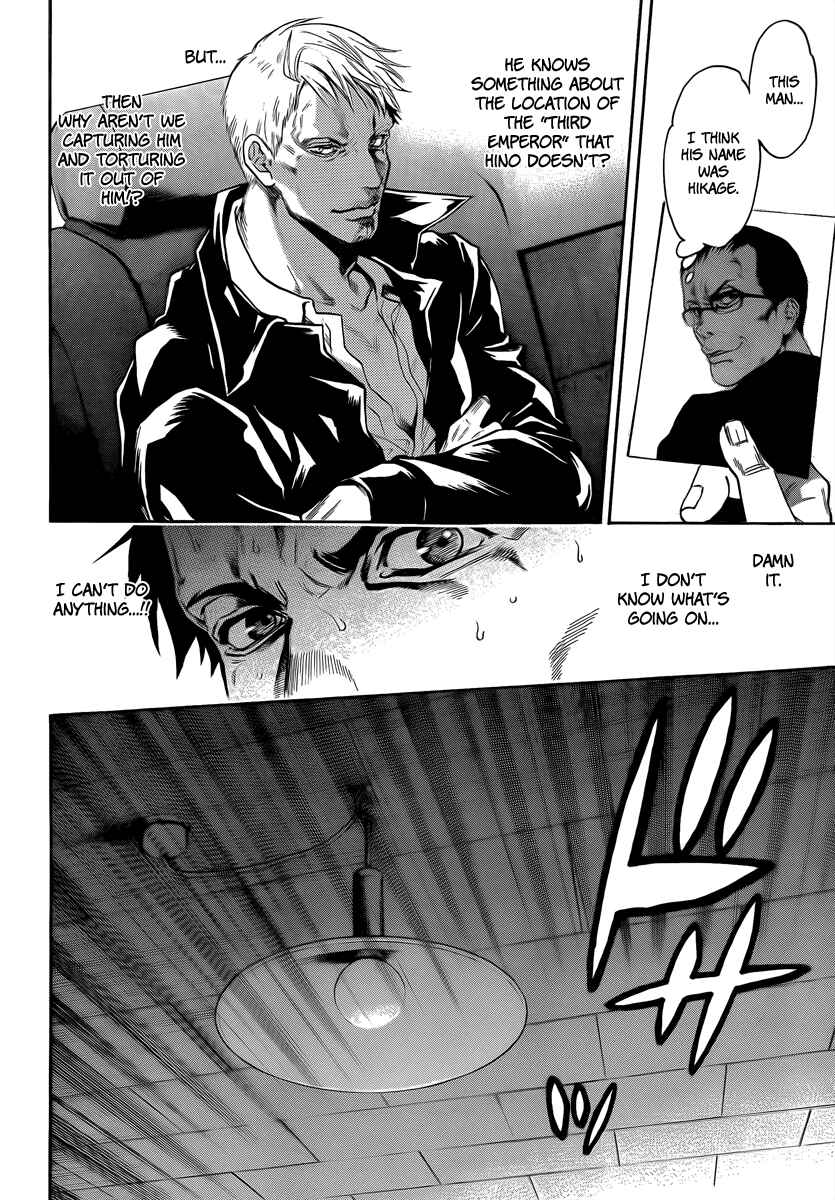 Page 18 Chapter 13 Bloody Monday 2