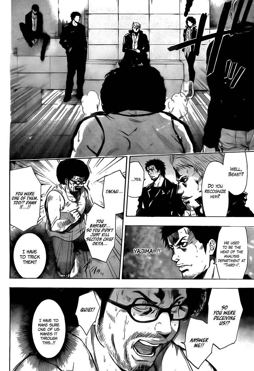 Page 16 Chapter 11 Bloody Monday 2