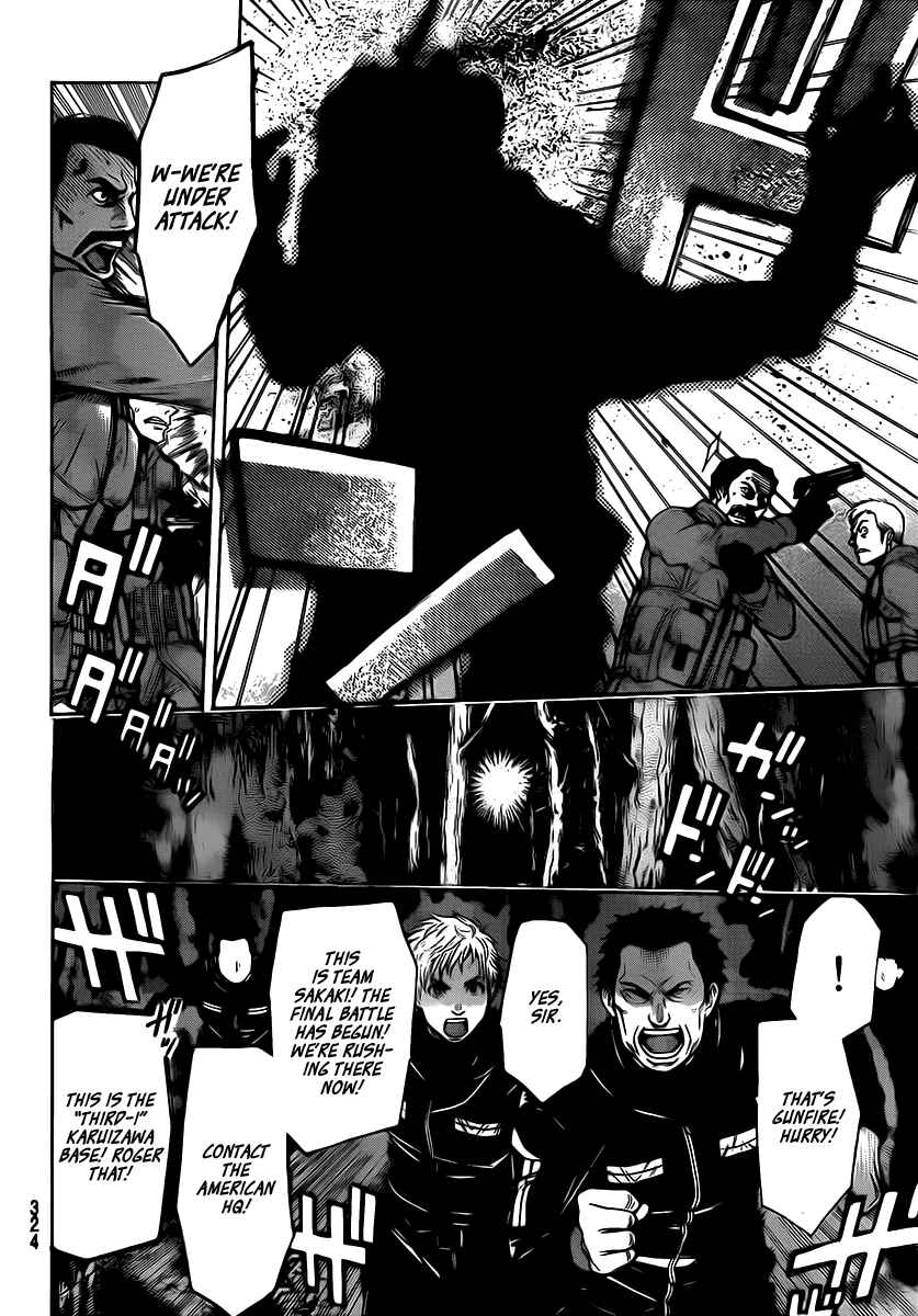 Page 14 Chapter 51 Bloody Monday 2
