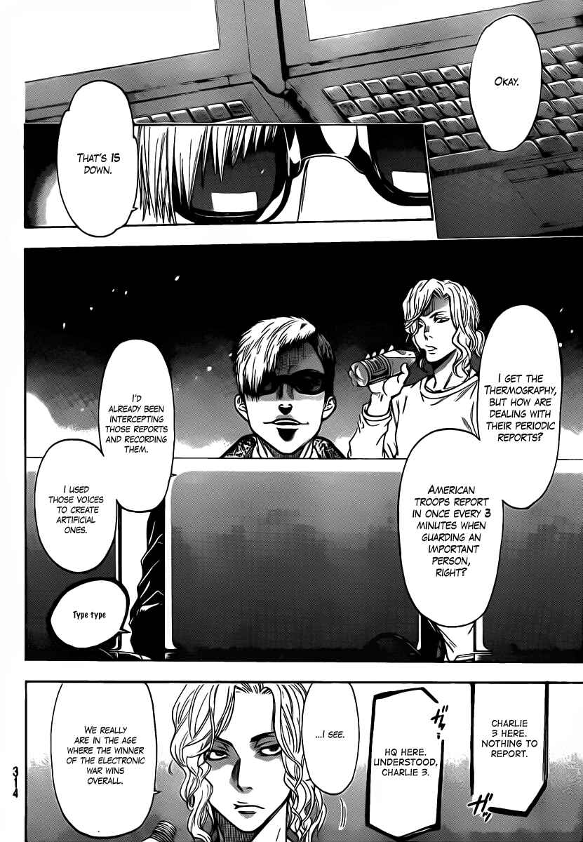 Page 4 Chapter 51 Bloody Monday 2