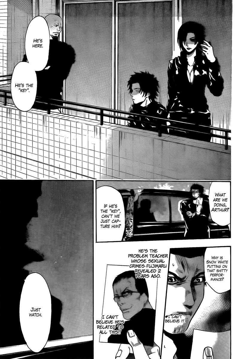 Page 16 Chapter 12 Bloody Monday 2