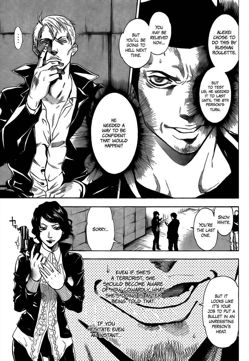 Page 6 Chapter 12 Bloody Monday 2