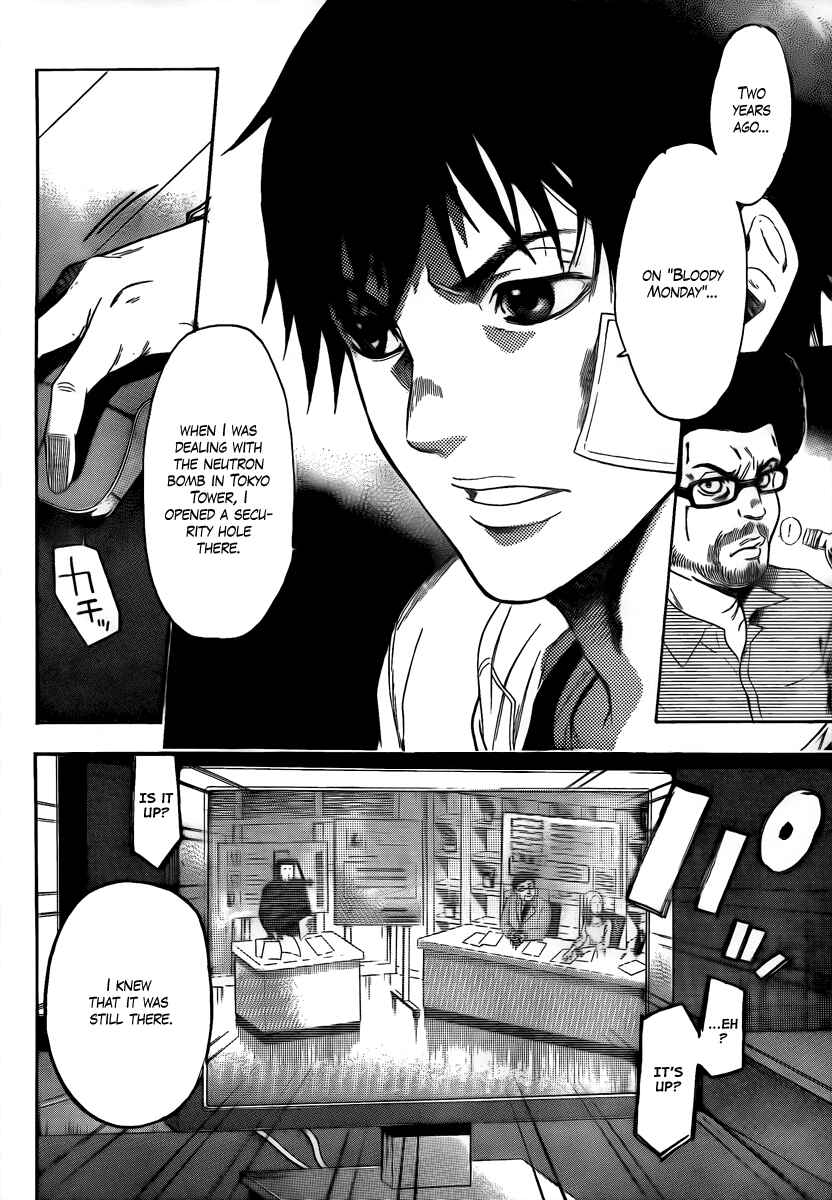 Page 11 Chapter 5 Bloody Monday 2