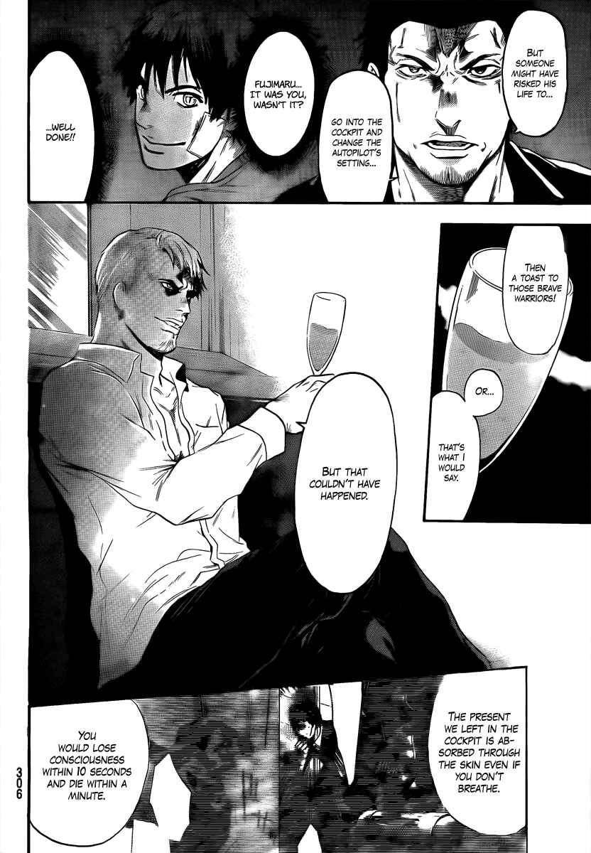 Page 17 Chapter 5 Bloody Monday 2