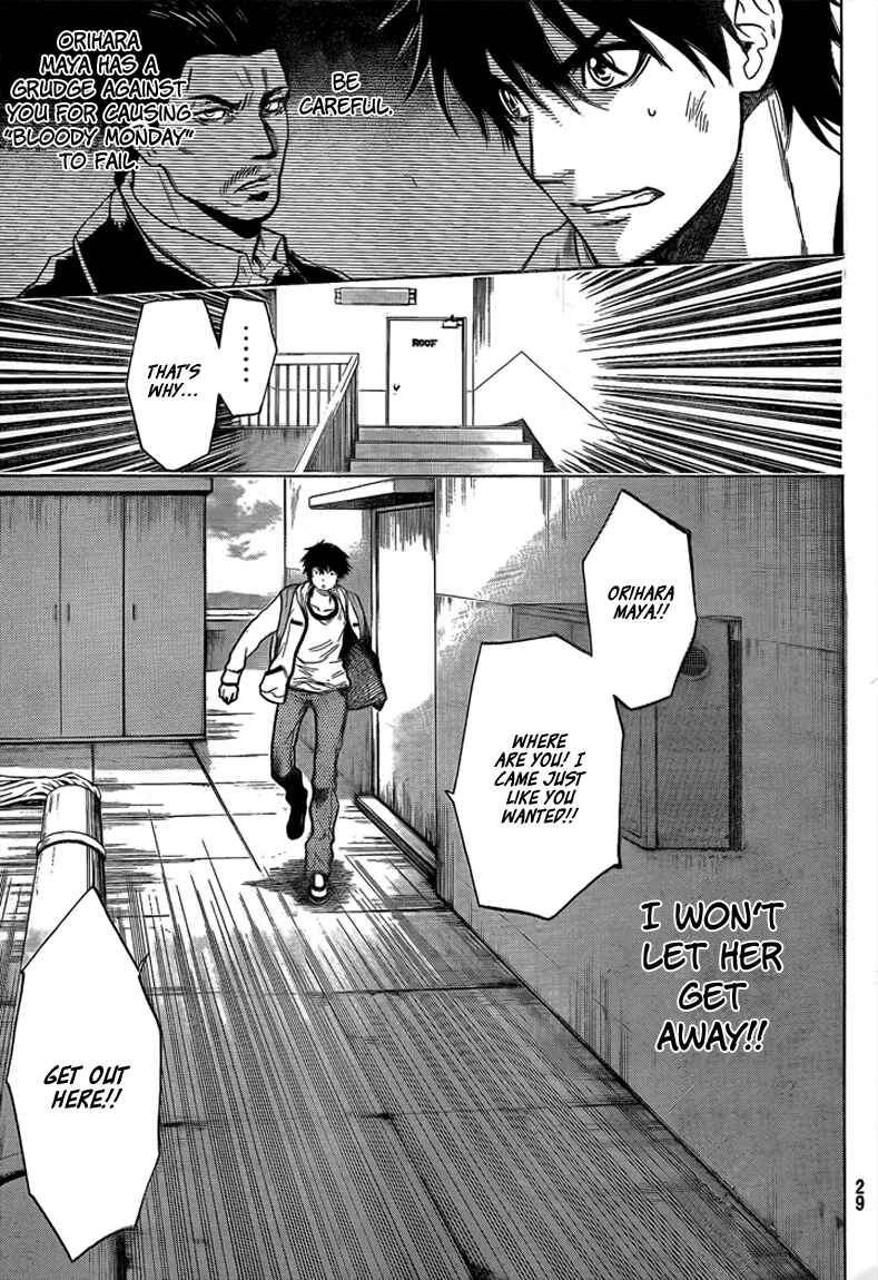 Page 12 Chapter 20 Bloody Monday 2