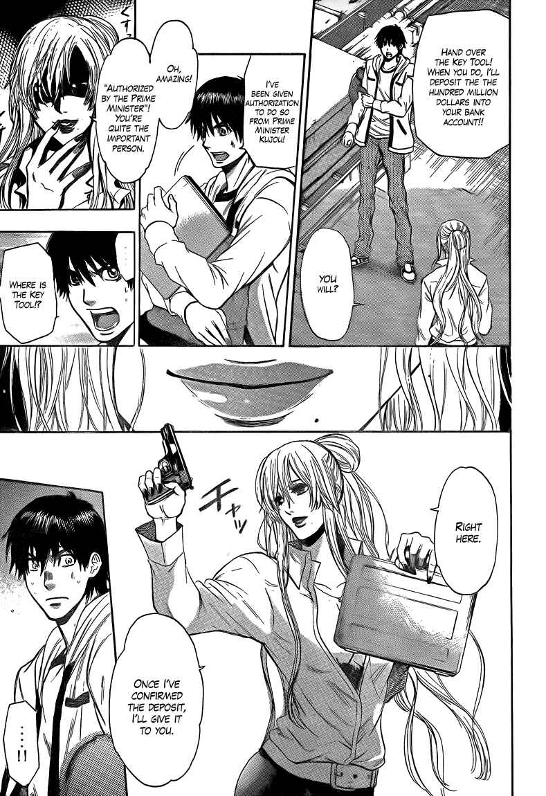Page 15 Chapter 20 Bloody Monday 2