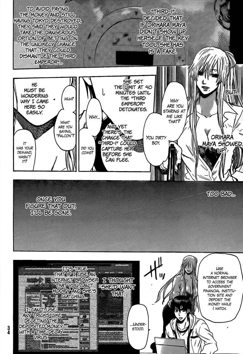 Page 16 Chapter 20 Bloody Monday 2