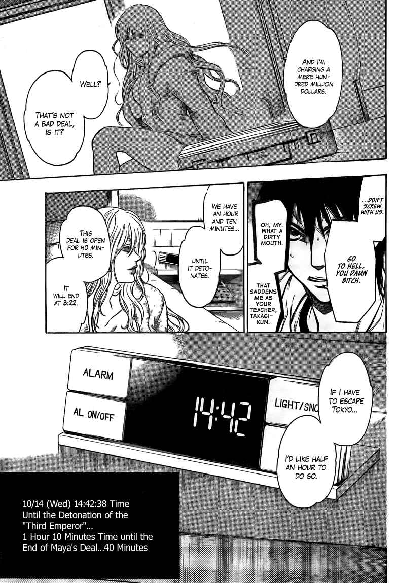 Page 4 Chapter 20 Bloody Monday 2