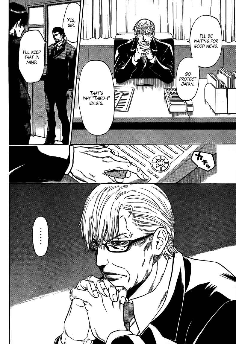 Page 7 Chapter 20 Bloody Monday 2
