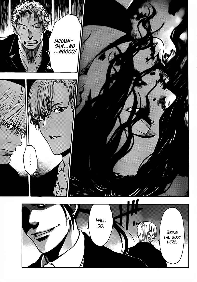 Page 13 Chapter 58 Bloody Monday 2