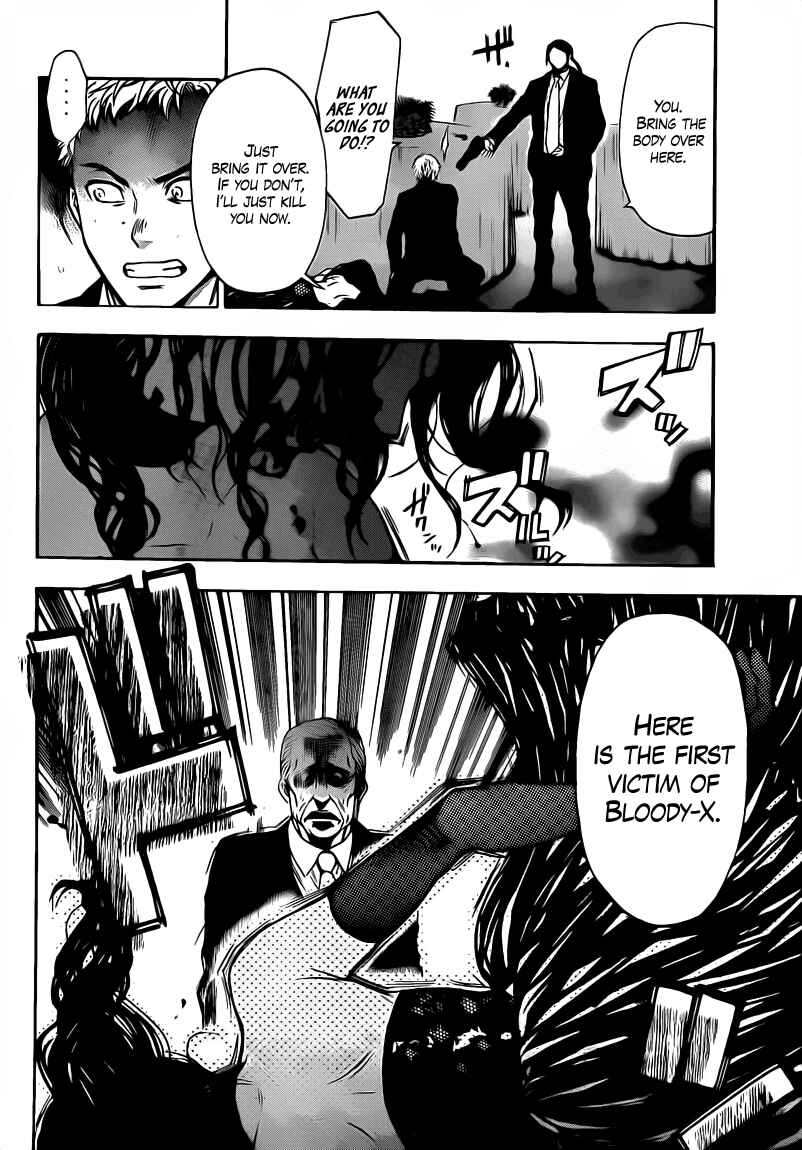 Page 14 Chapter 58 Bloody Monday 2