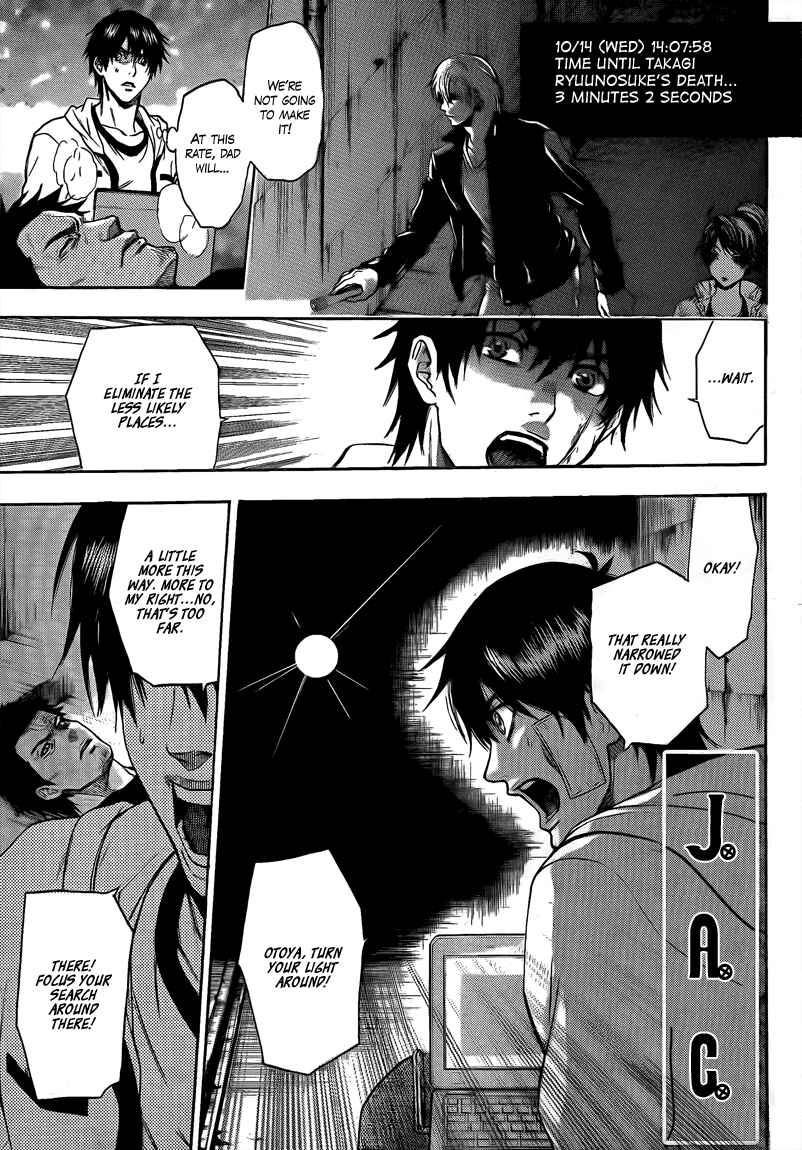 Page 1 Chapter 18 Bloody Monday 2