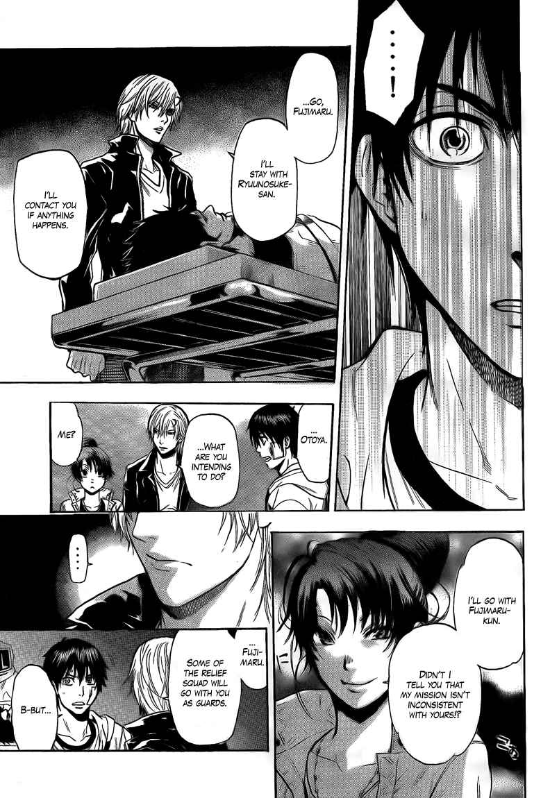 Page 14 Chapter 18 Bloody Monday 2