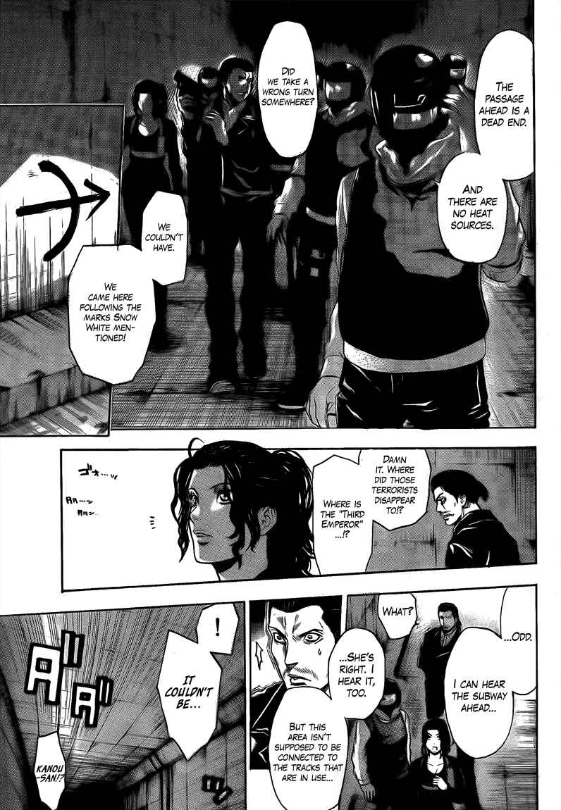 Page 3 Chapter 18 Bloody Monday 2